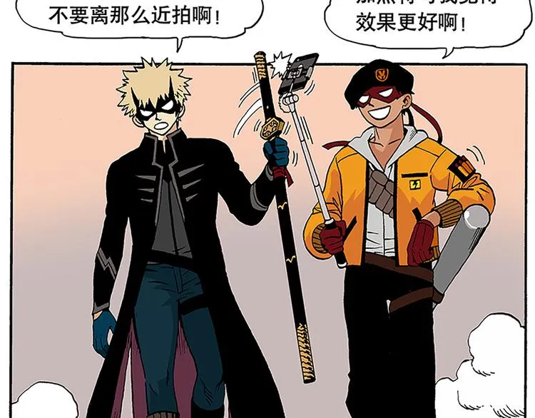 战斗开始 第39页