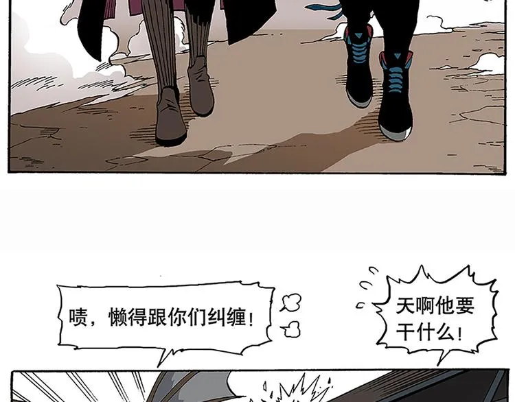 战斗开始 第40页