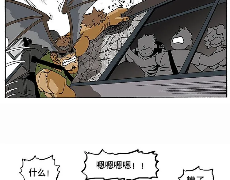 战斗开始 第41页