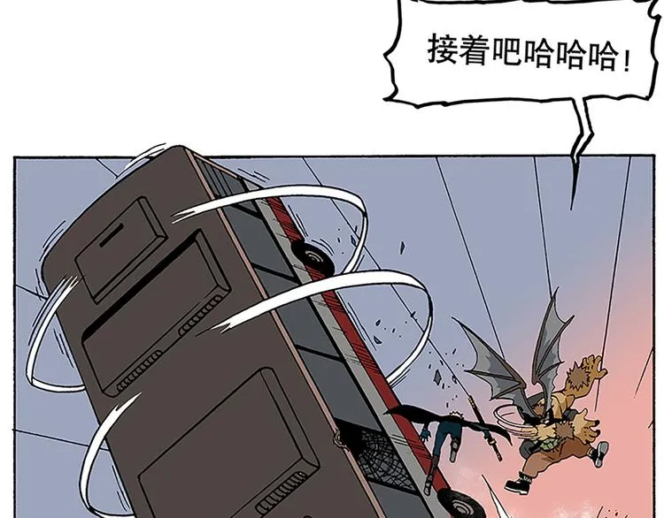 战斗开始 第43页