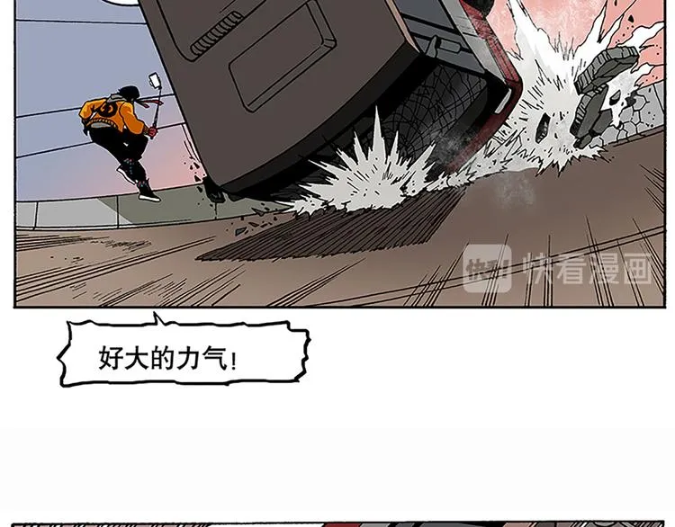 战斗开始 第44页
