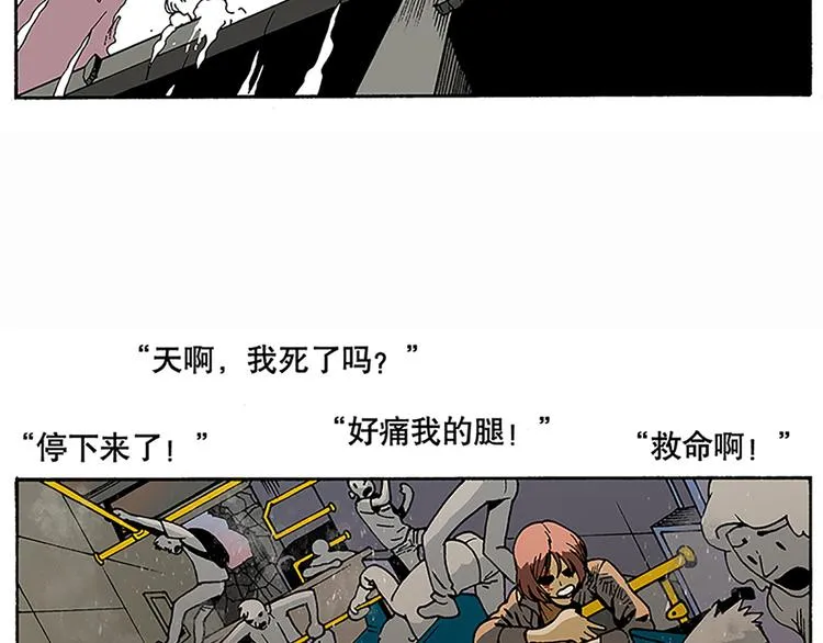 战斗开始 第47页