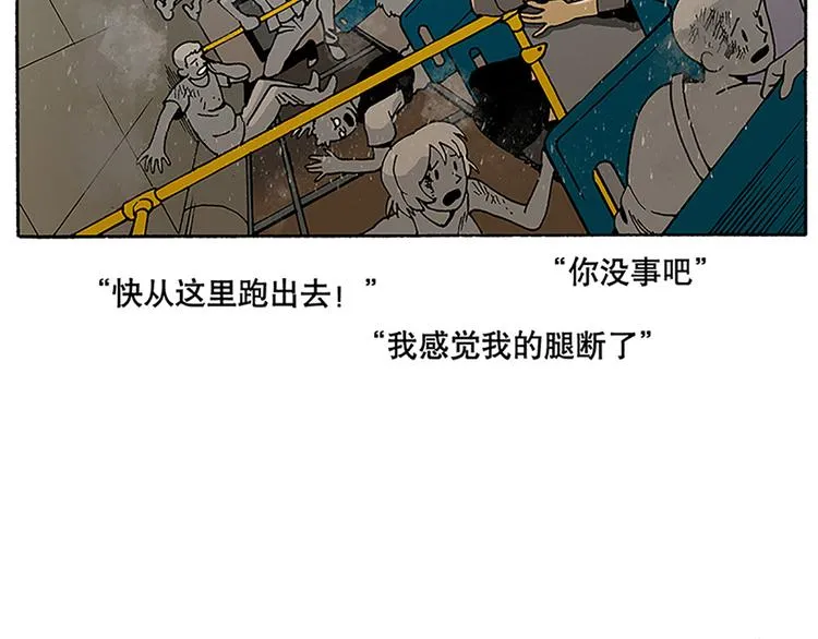 战斗开始 第48页