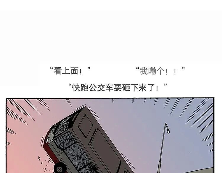 战斗开始 第50页