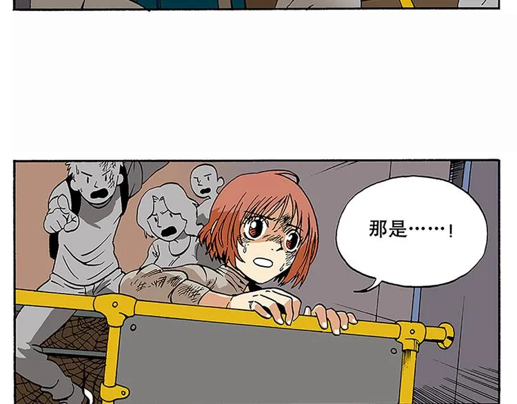 战斗开始 第53页