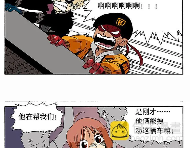 战斗开始 第55页