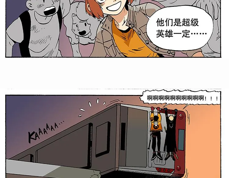 战斗开始 第56页