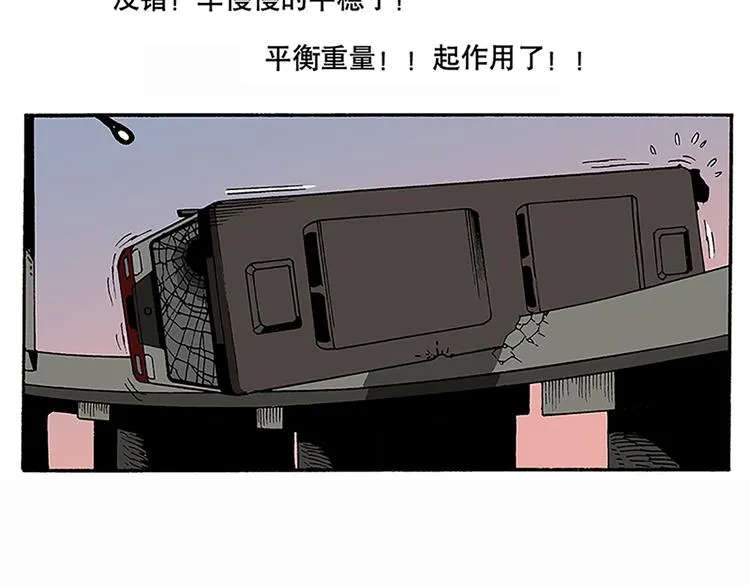 战斗开始 第60页