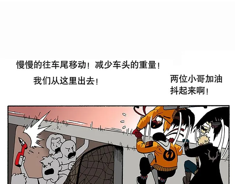 战斗开始 第62页