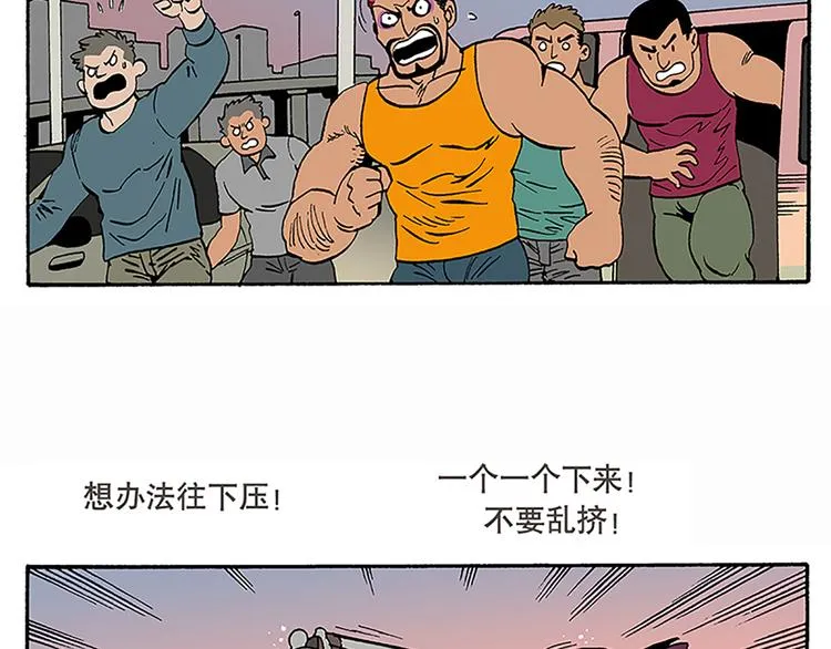 战斗开始 第64页
