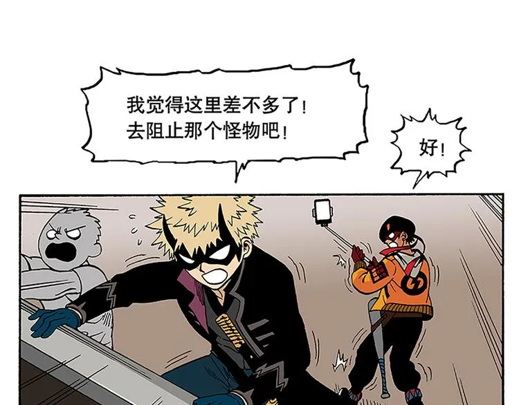 战斗开始 第69页