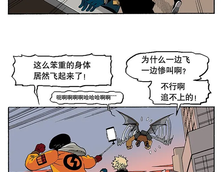 战斗开始 第70页