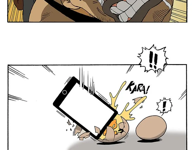 战斗开始 第75页
