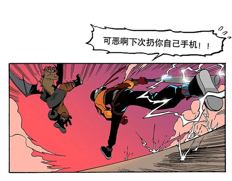 战斗开始 第77页