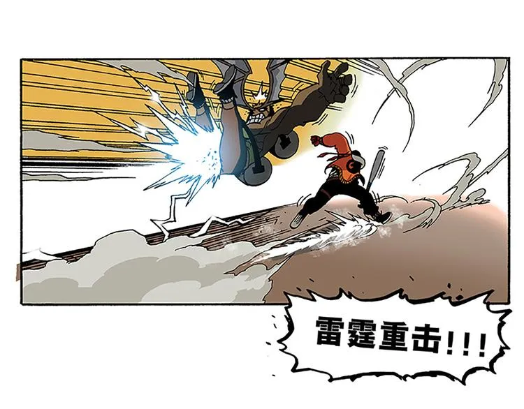 战斗开始 第78页