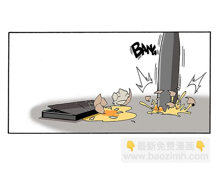 战斗开始 第79页