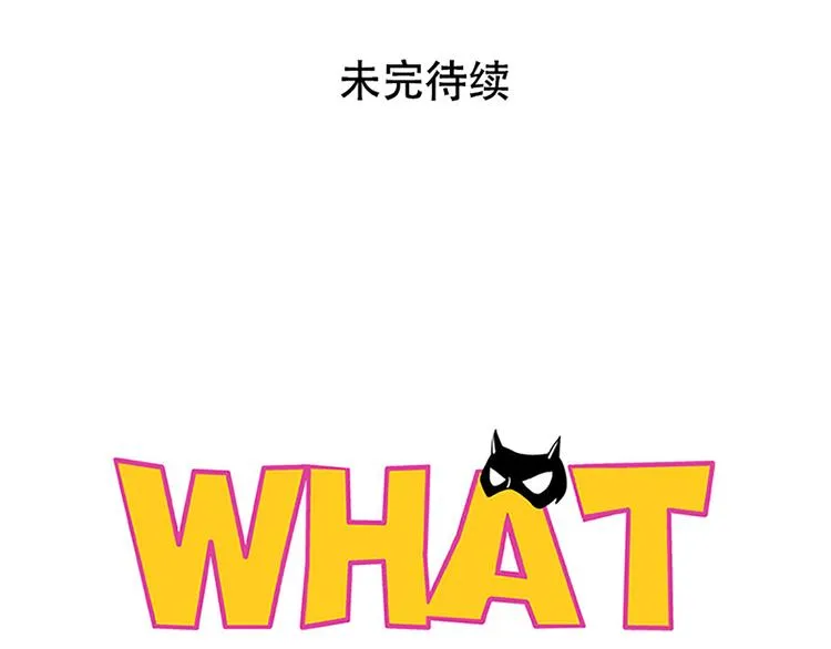 战斗开始 第87页