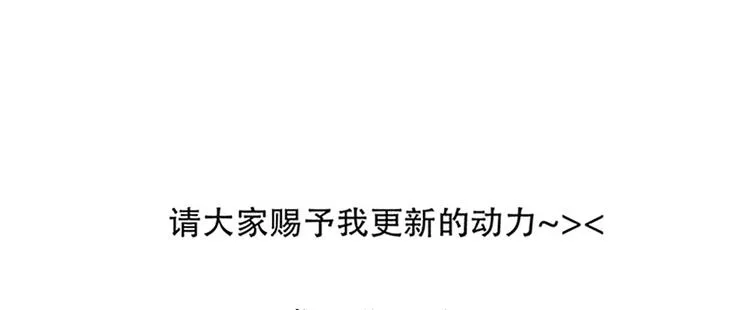 战斗开始 第89页