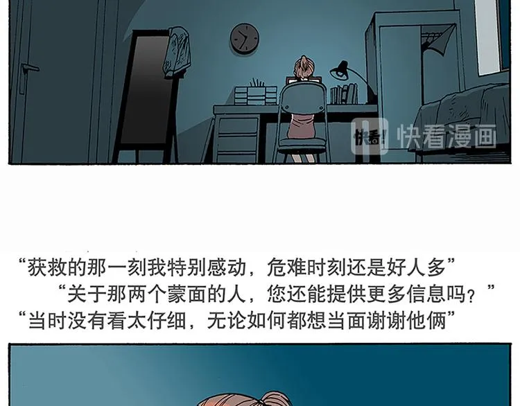 战斗开始 第92页