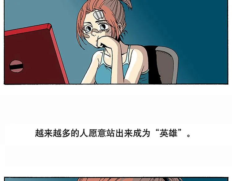 战斗开始 第93页