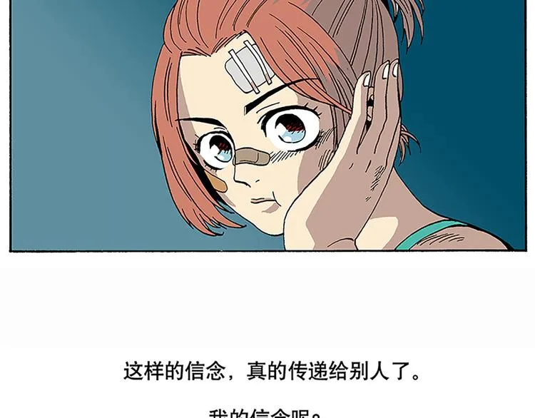 战斗开始 第94页