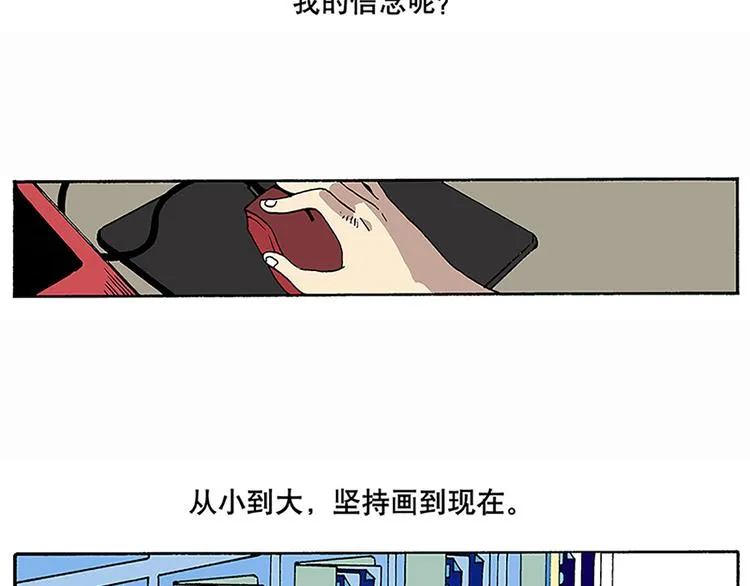 战斗开始 第95页