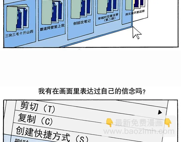 战斗开始 第96页