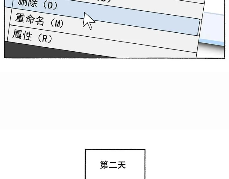 战斗开始 第97页