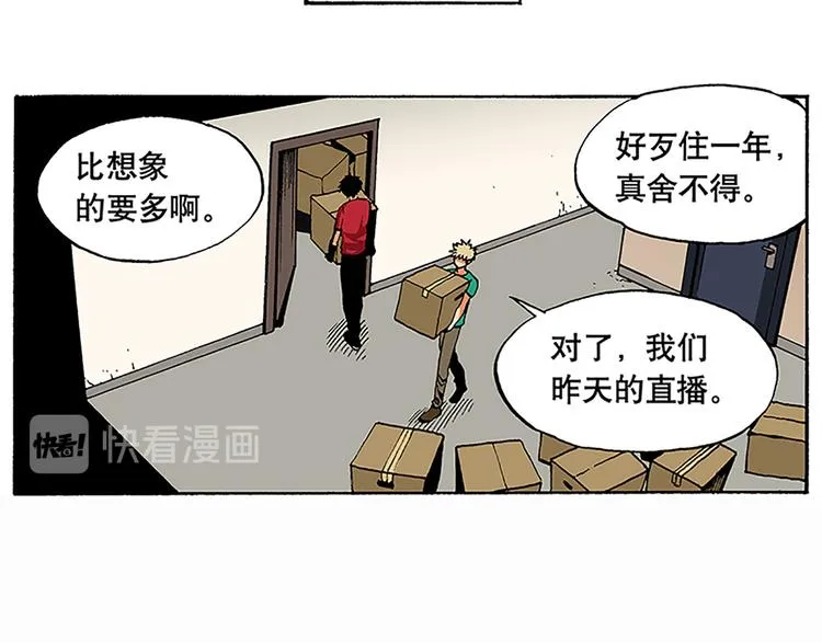 战斗开始 第98页