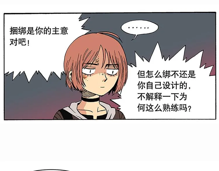 战斗开始 第101页