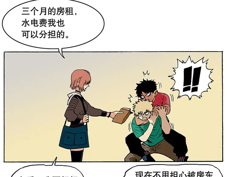 战斗开始 第102页