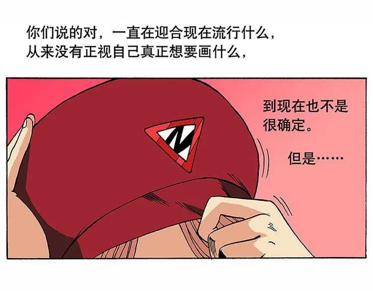 战斗开始 第105页
