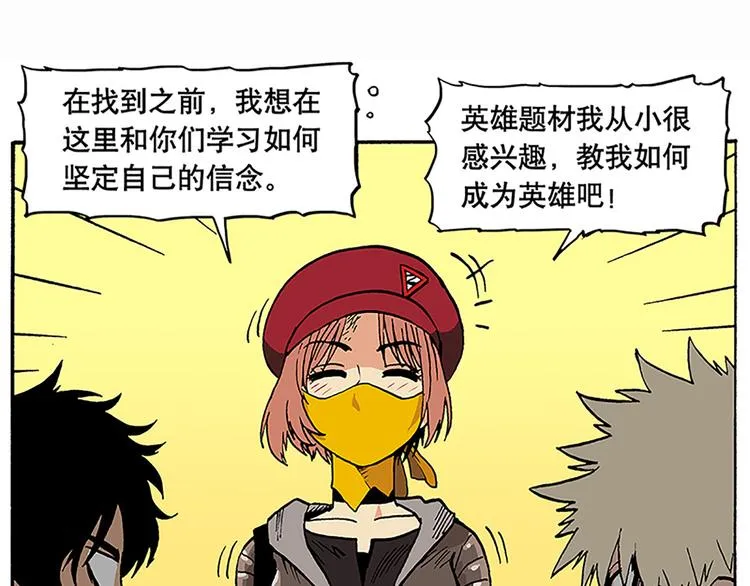 战斗开始 第106页