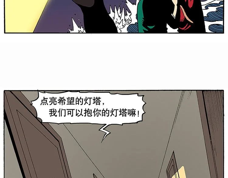 战斗开始 第109页