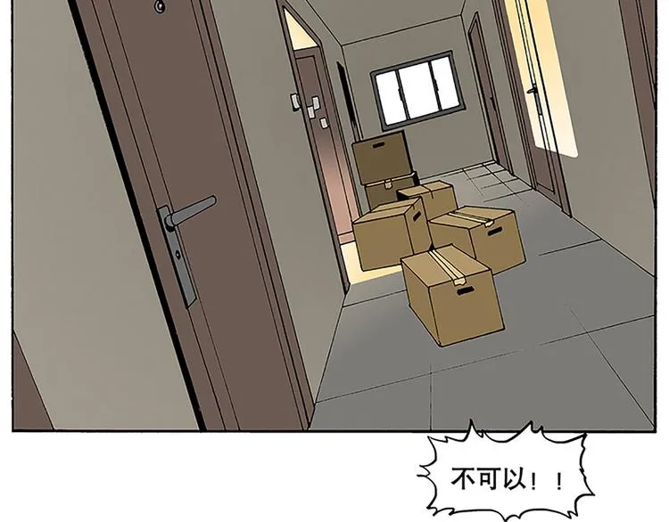 战斗开始 第110页