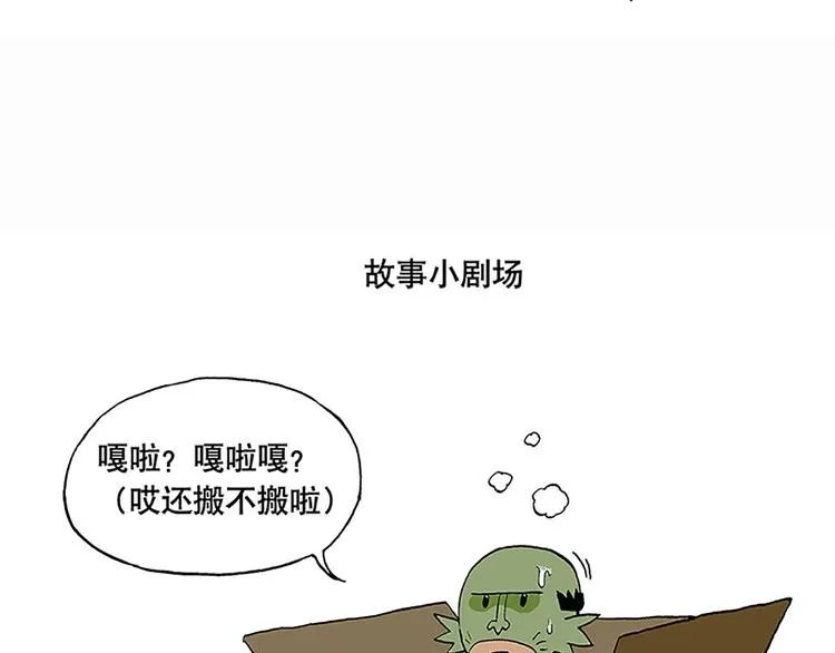 战斗开始 第111页