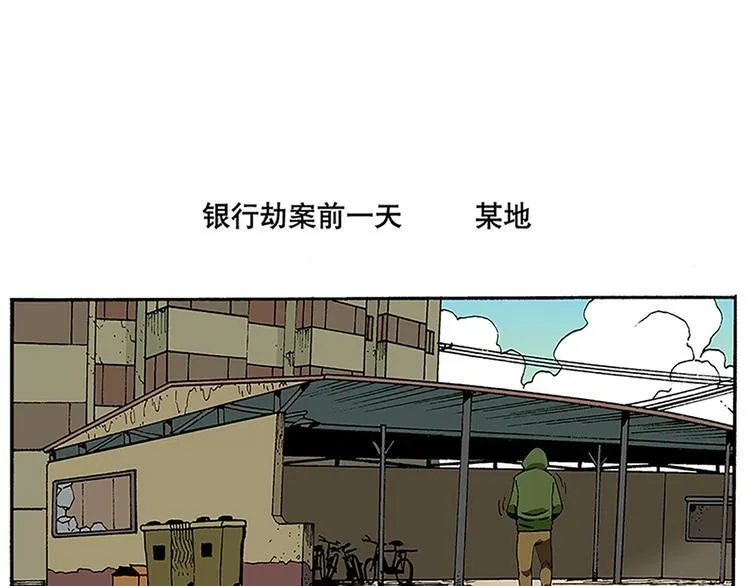 反派登场 第1页