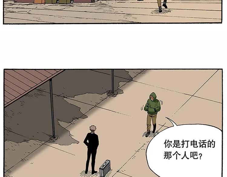 反派登场 第2页