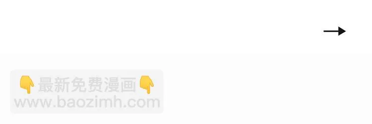 反派登场 第25页