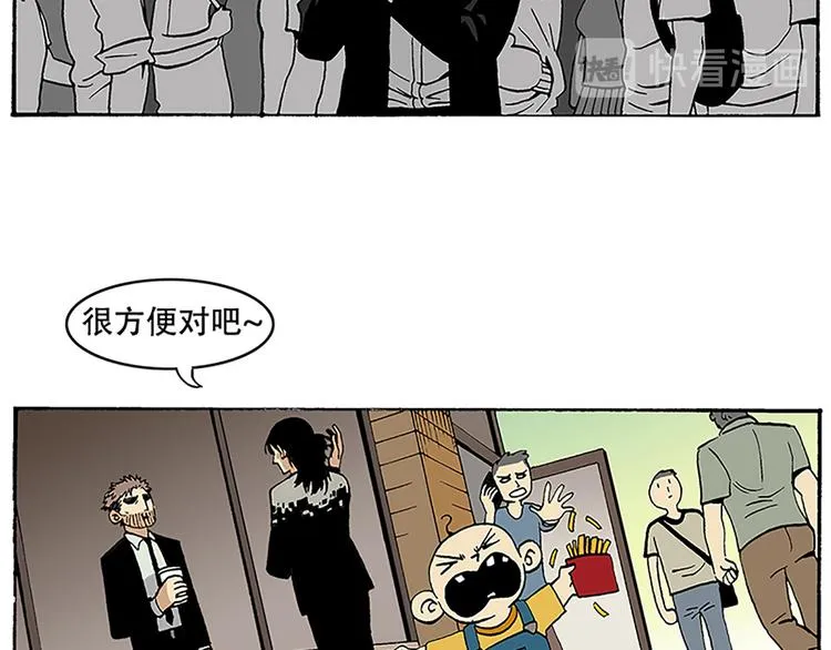 反派登场 第41页