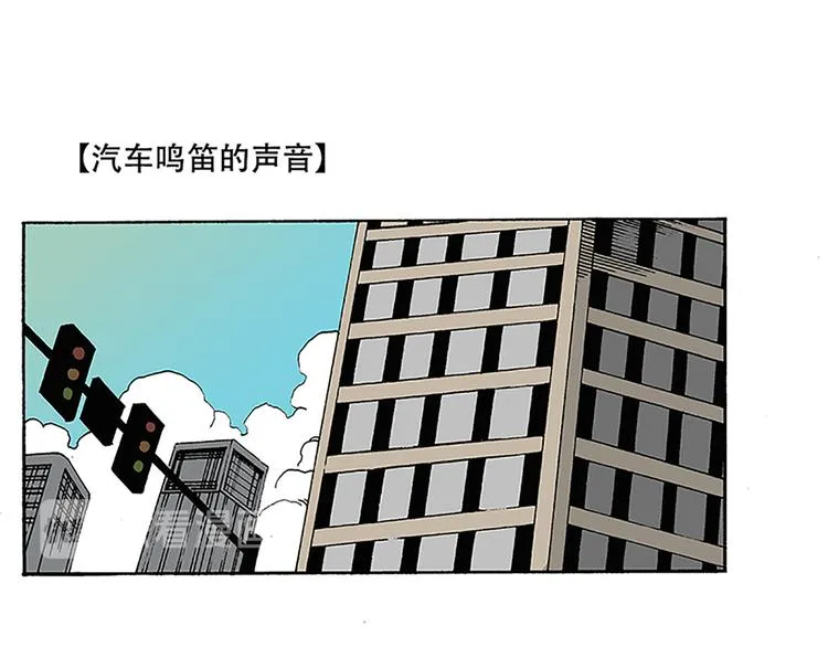 反派登场 第48页