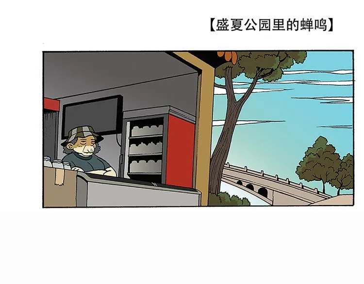 反派登场 第49页