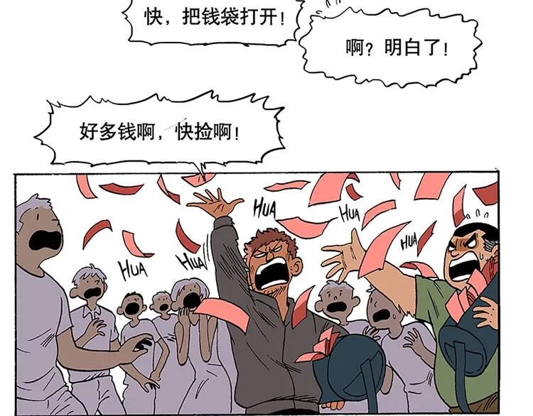 搬家 第3页