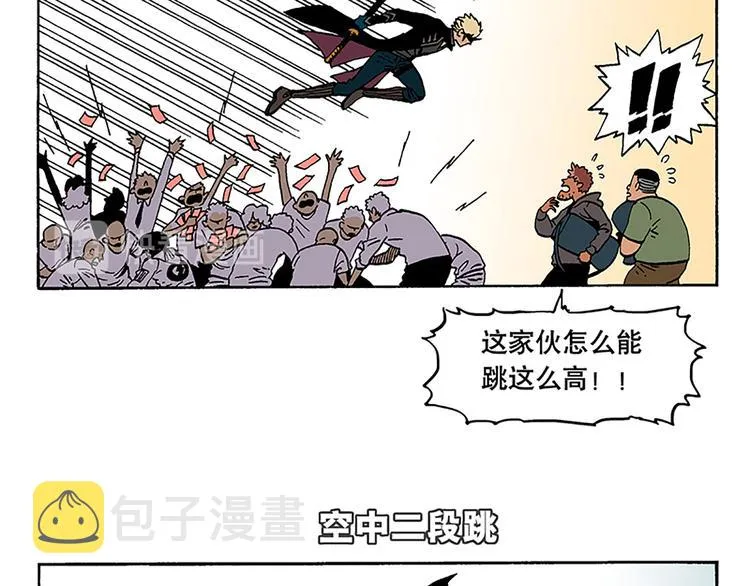 搬家 第6页