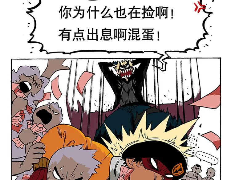 搬家 第8页