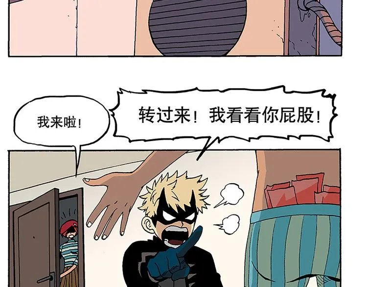 搬家 第12页
