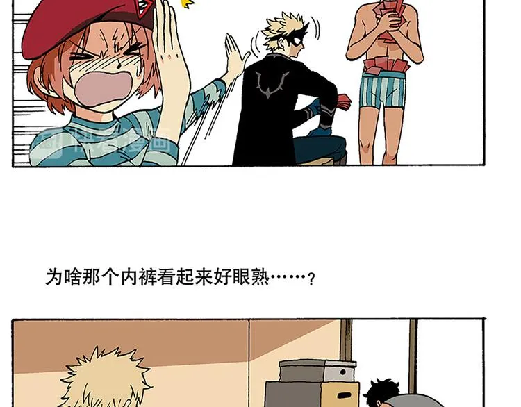搬家 第14页