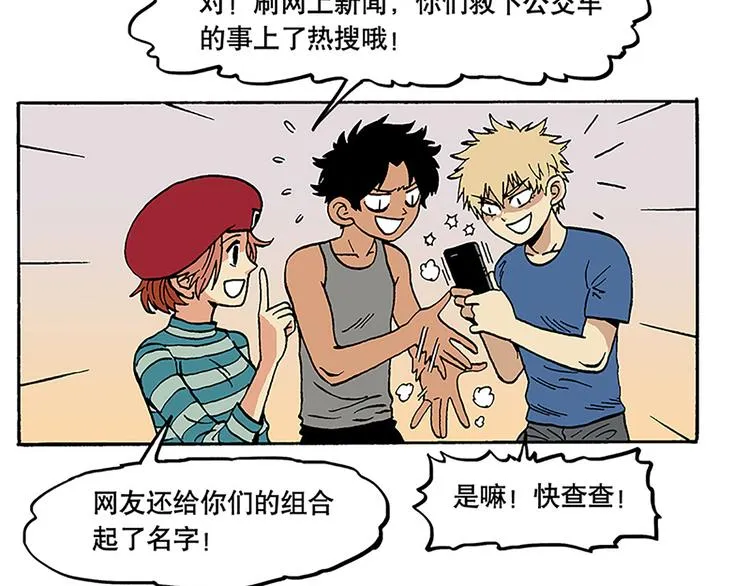 搬家 第16页