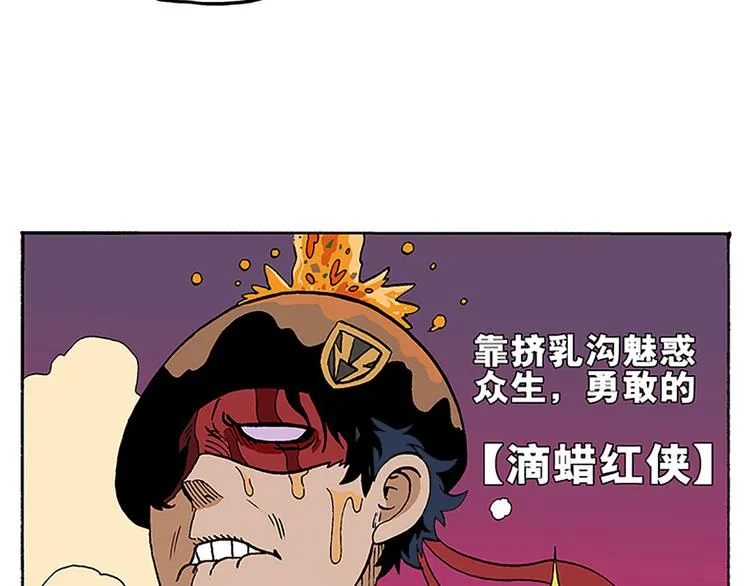 搬家 第17页