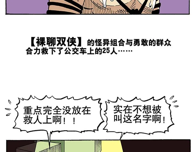 搬家 第20页